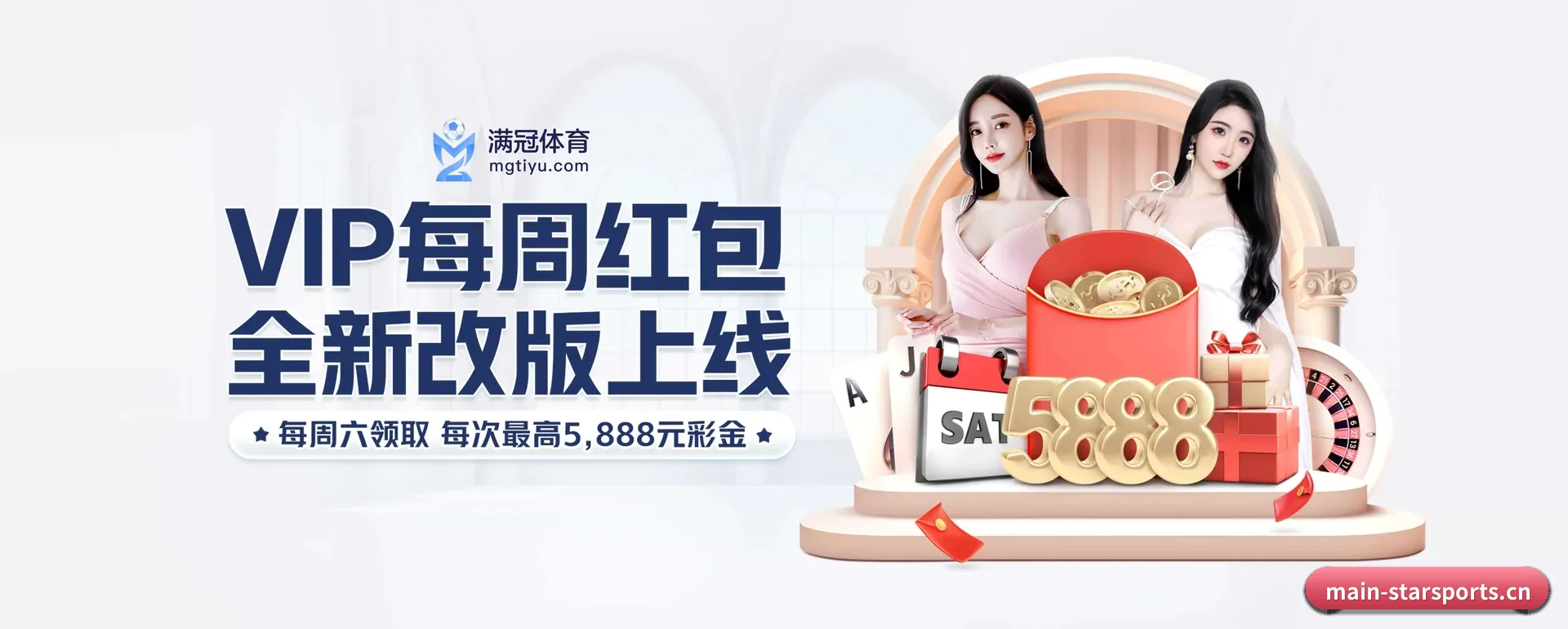 走向更多国家 - STAR SPORTS